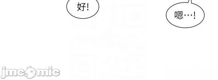 社团学姊 社团学姊 153 第26页