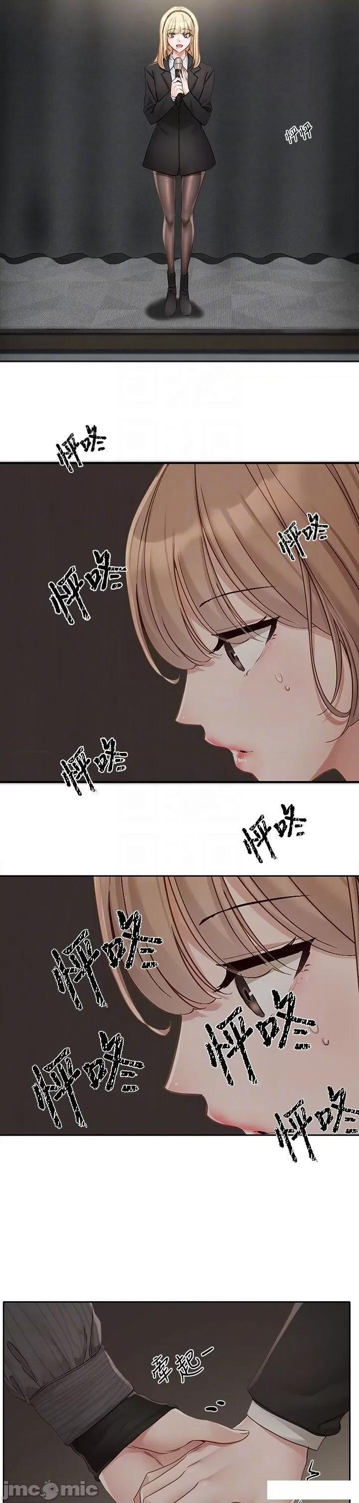 社团学姊 社团学姊 153 第28页