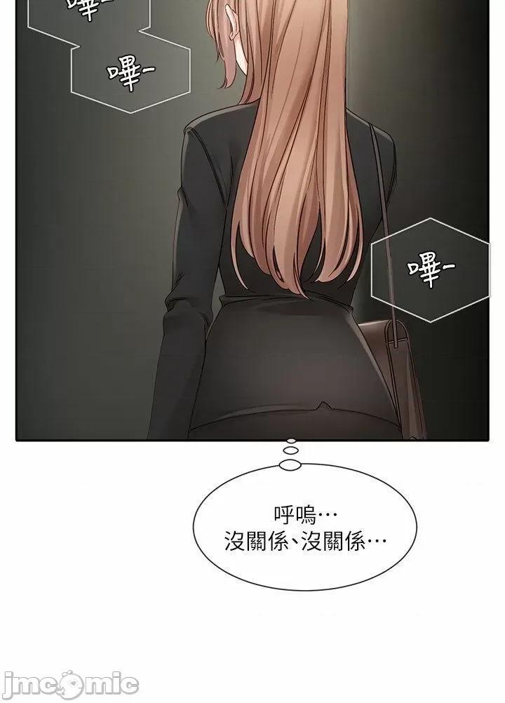 社团学姊 社团学姊 153 第35页