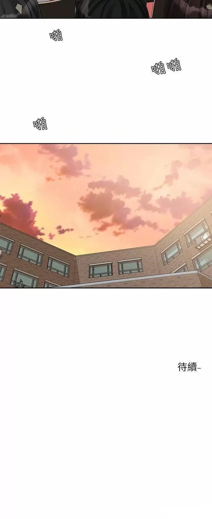 社团学姊 社团学姊第155话 我喜欢你 第42页