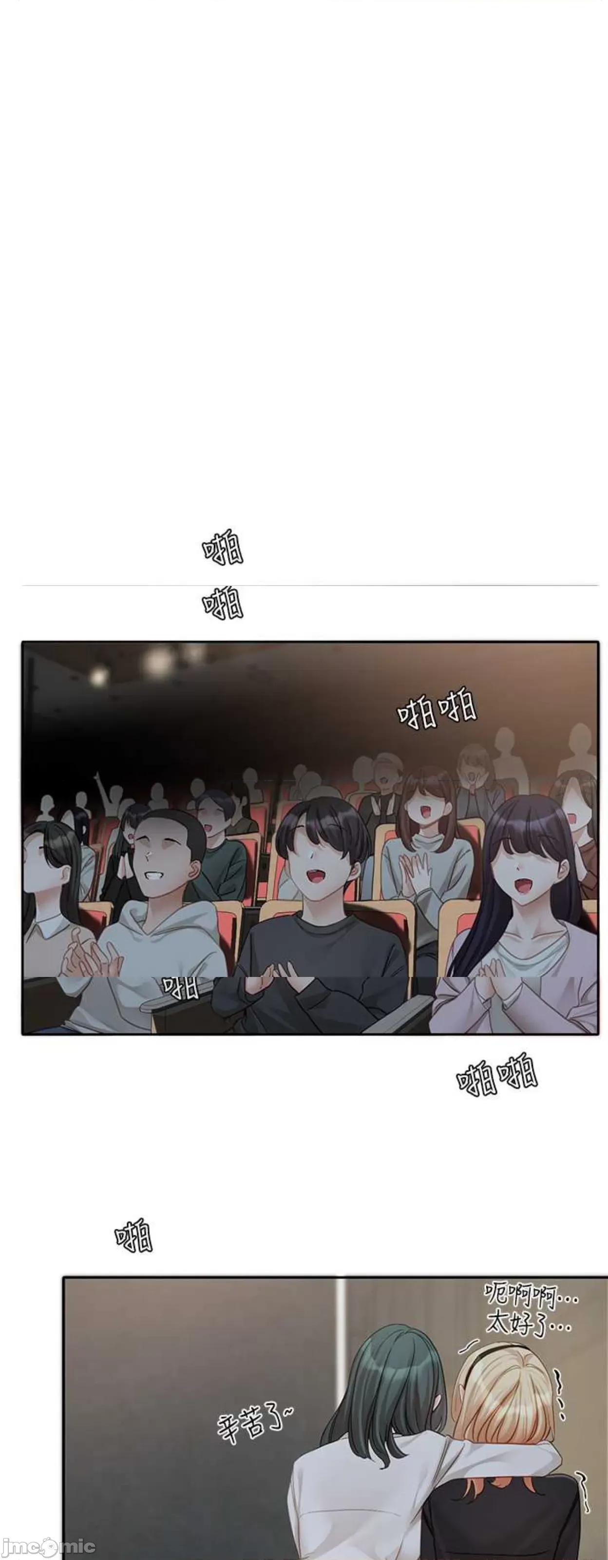 社团学姊 社团学姐156 第1页