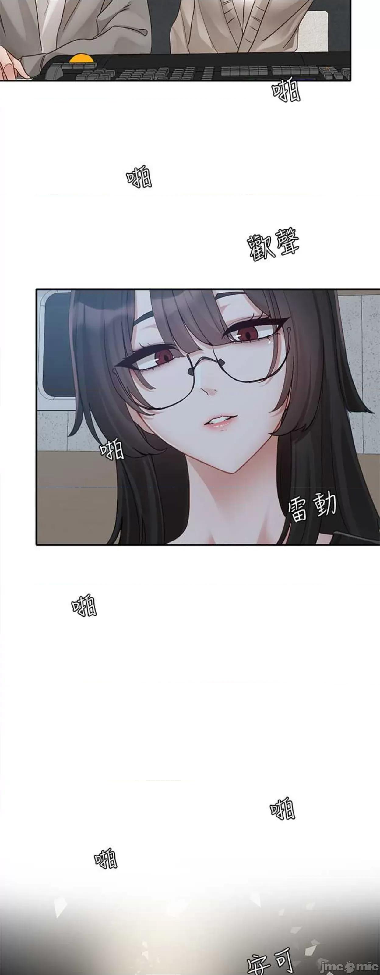 社团学姊 社团学姐156 第3页
