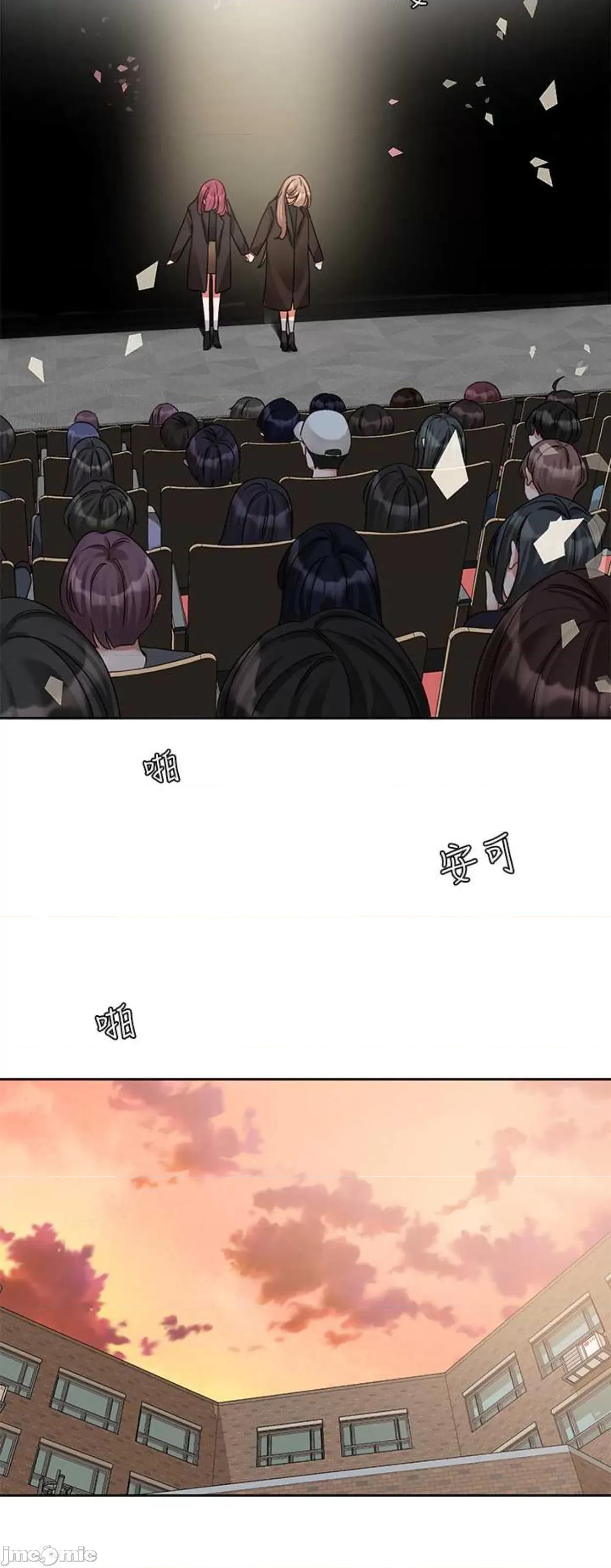 社团学姊 社团学姐156 第4页