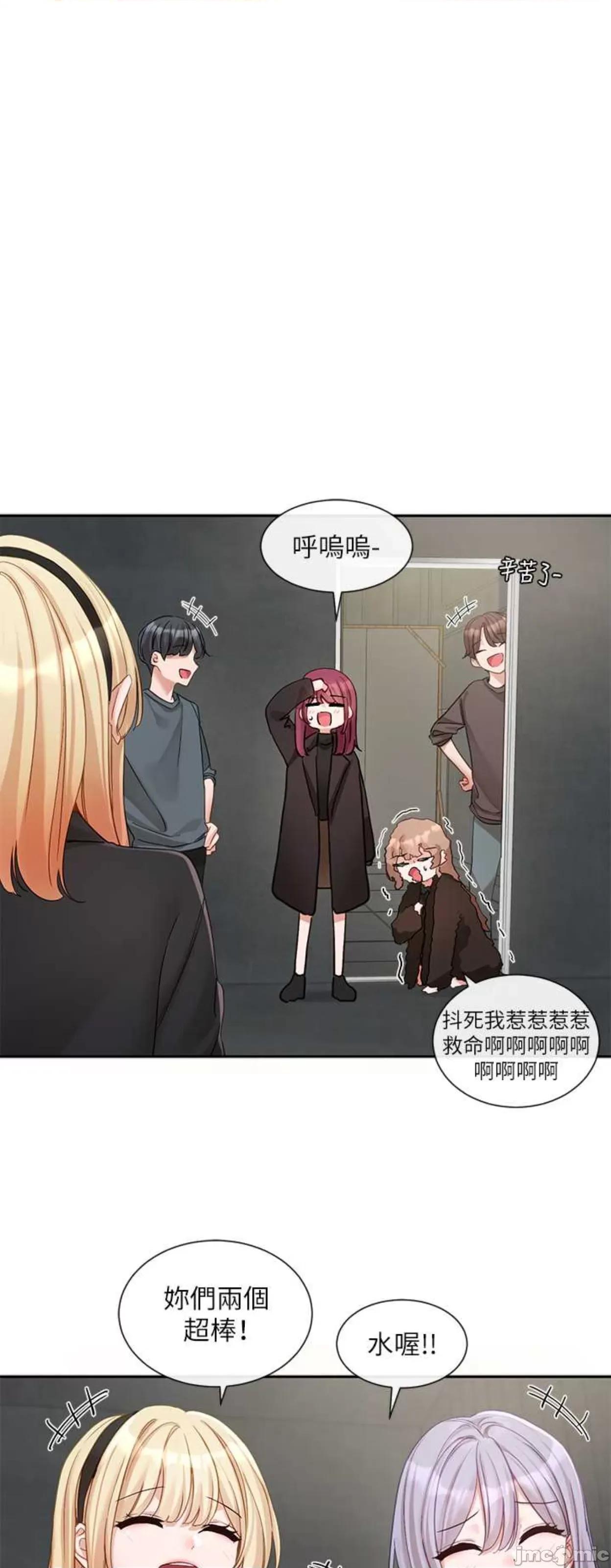 社团学姊 社团学姐156 第5页