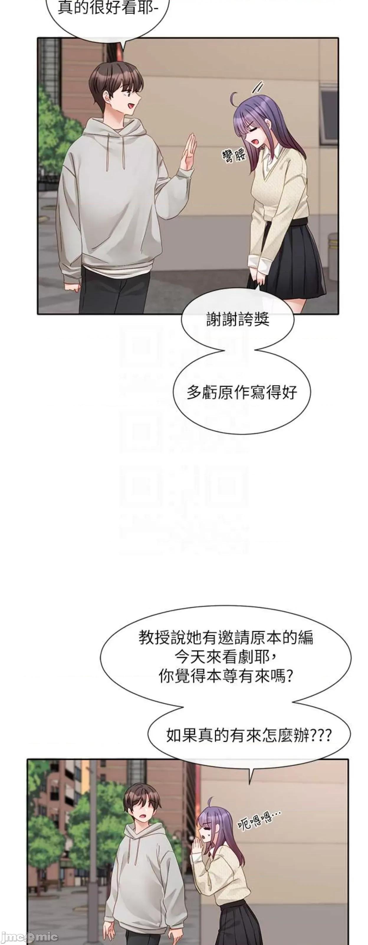 社团学姊 社团学姐156 第8页