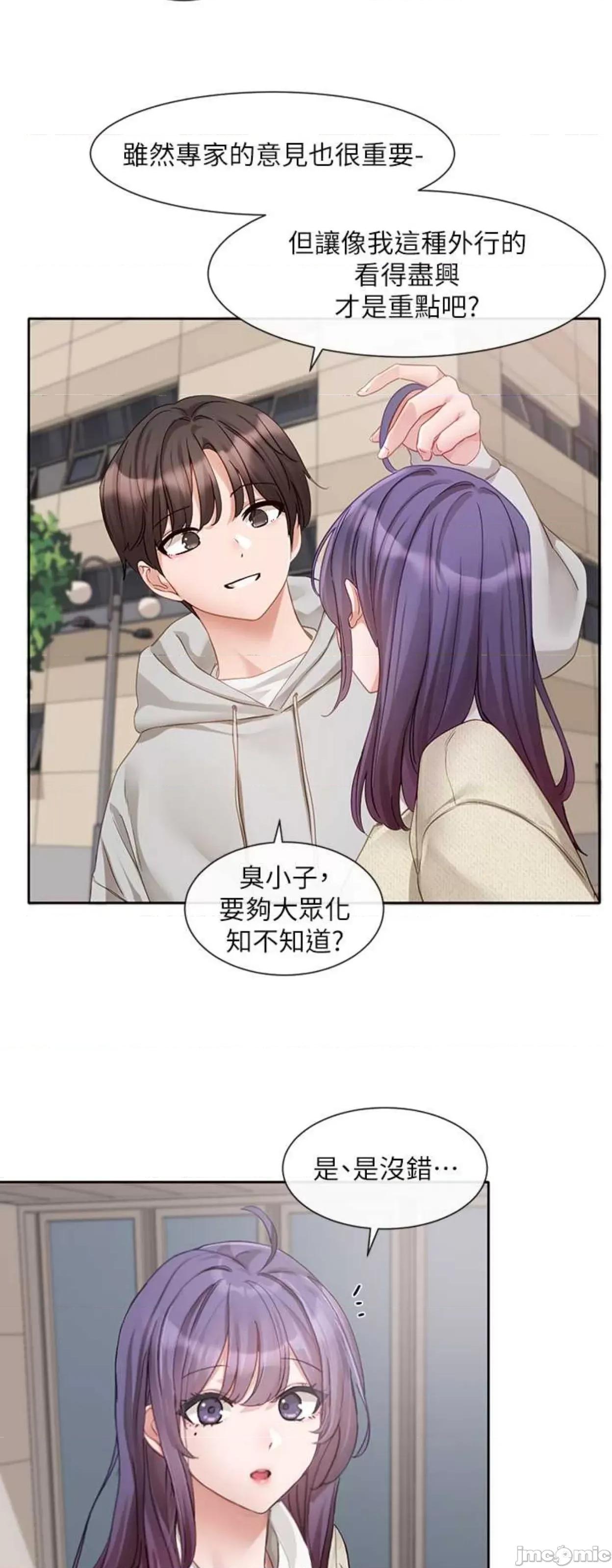 社团学姊 社团学姐156 第10页