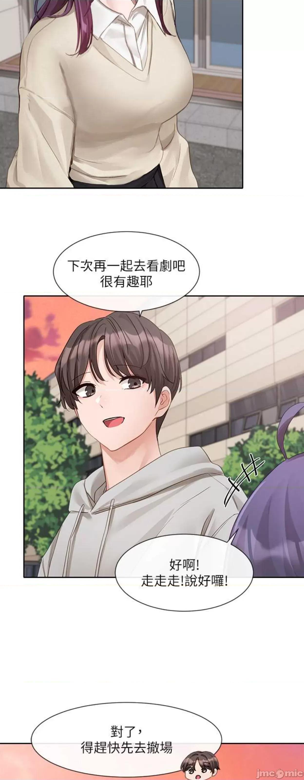 社团学姊 社团学姐156 第11页