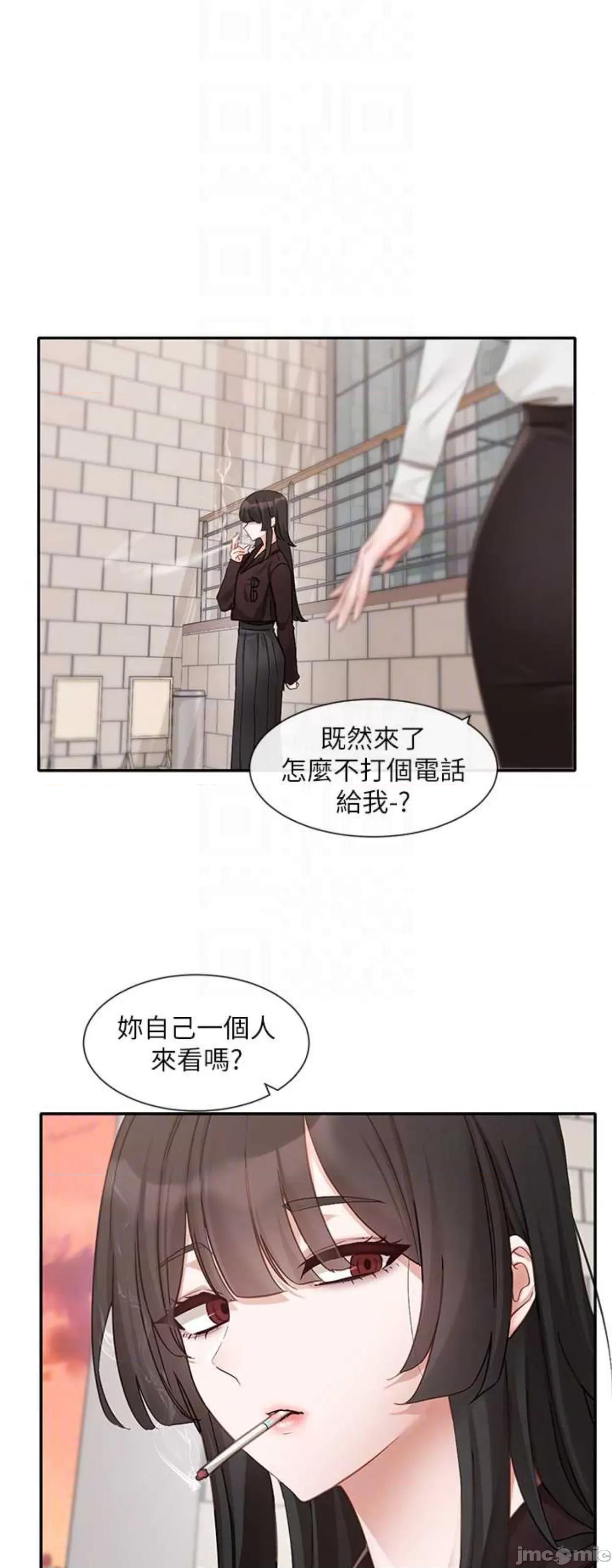社团学姊 社团学姐156 第13页