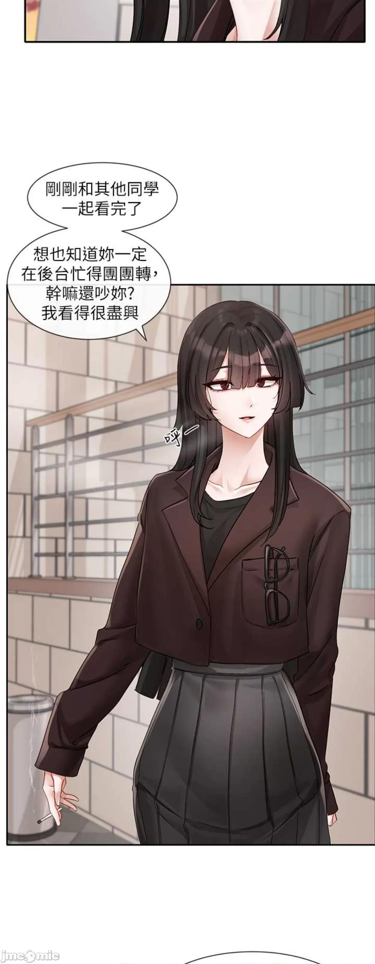 社团学姊 社团学姐156 第14页