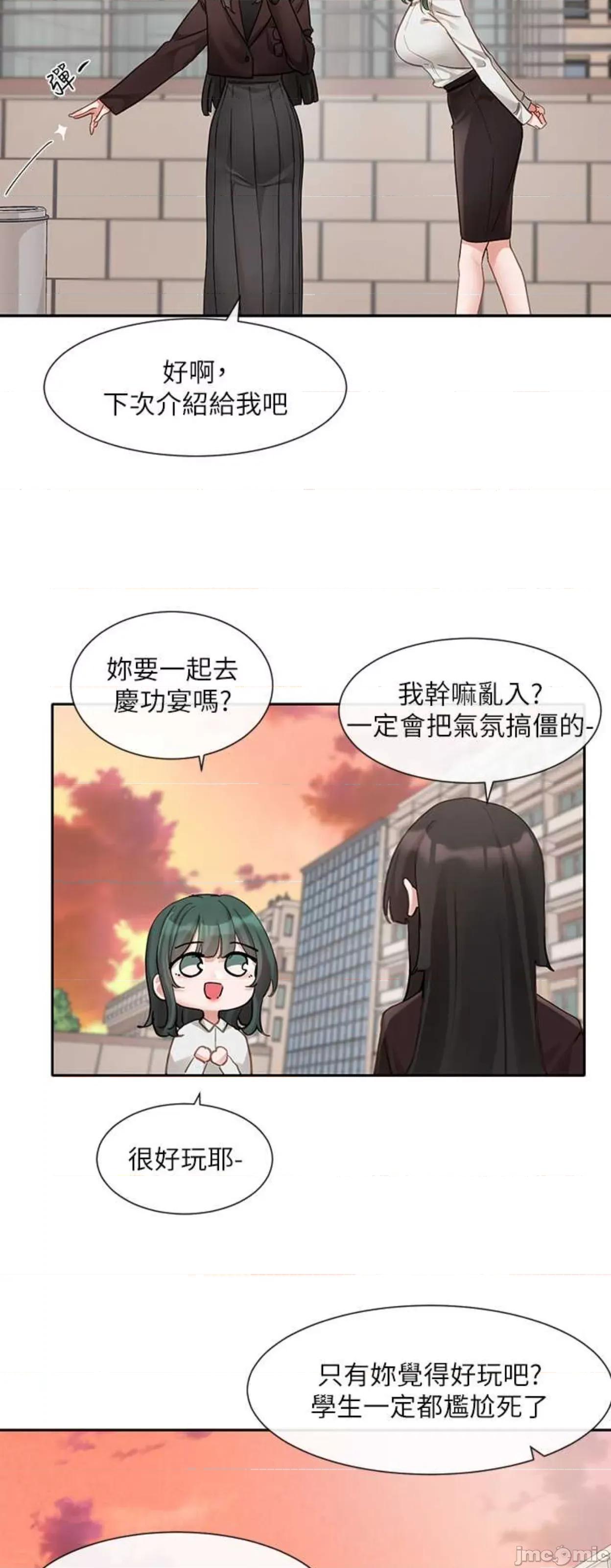 社团学姊 社团学姐156 第16页