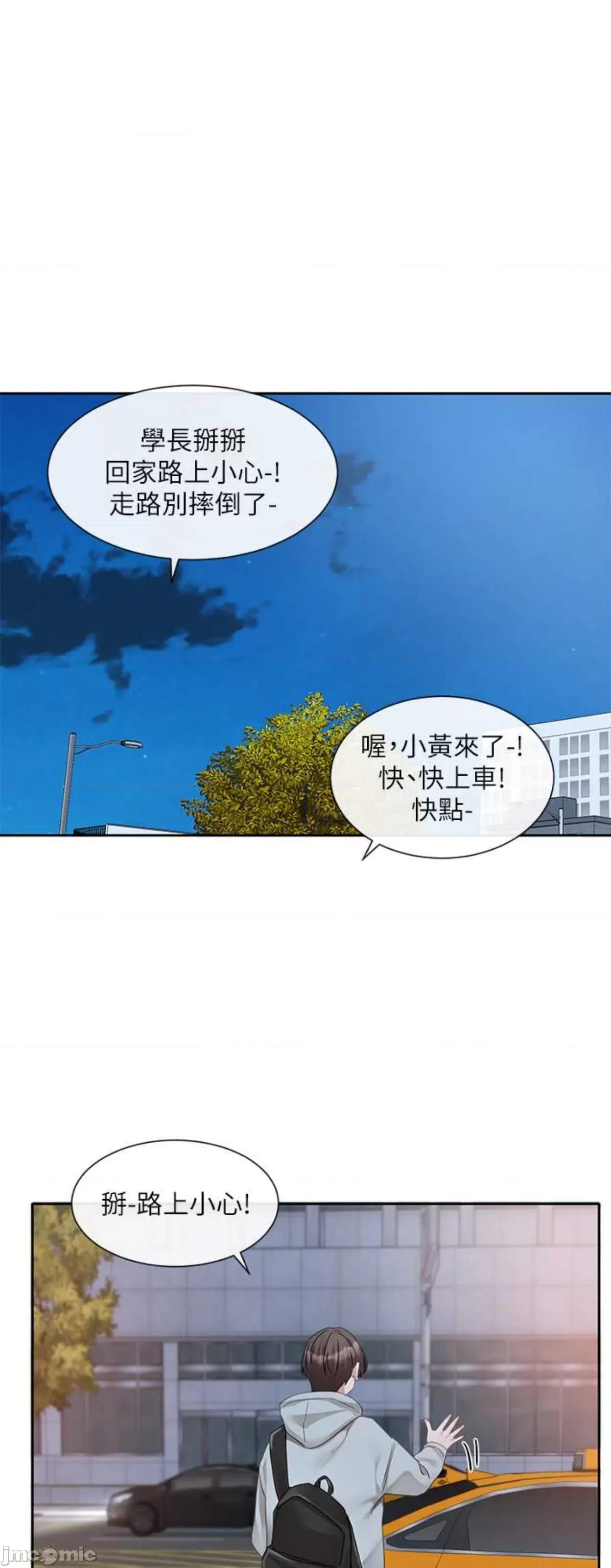 社团学姊 社团学姐156 第23页