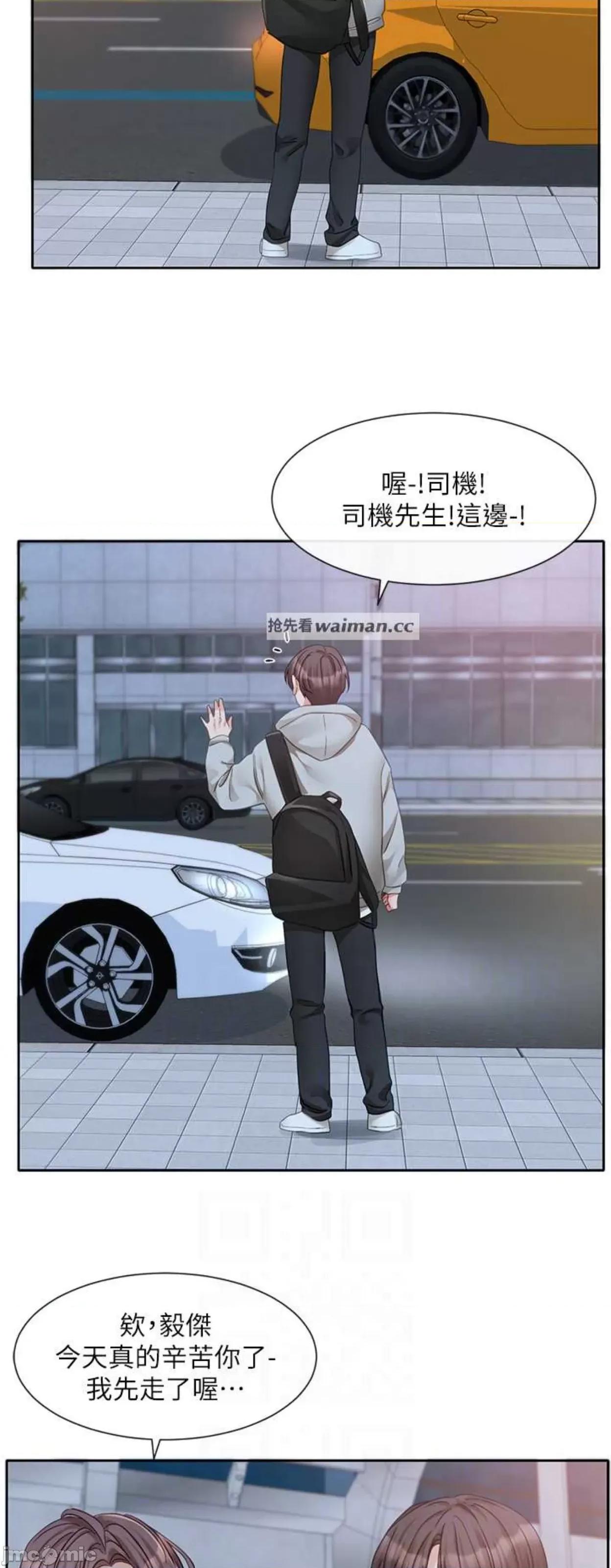 社团学姊 社团学姐156 第24页