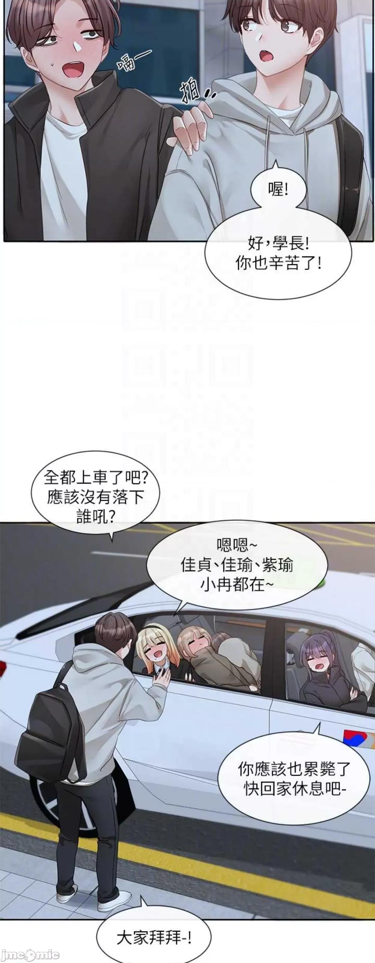 社团学姊 社团学姐156 第25页