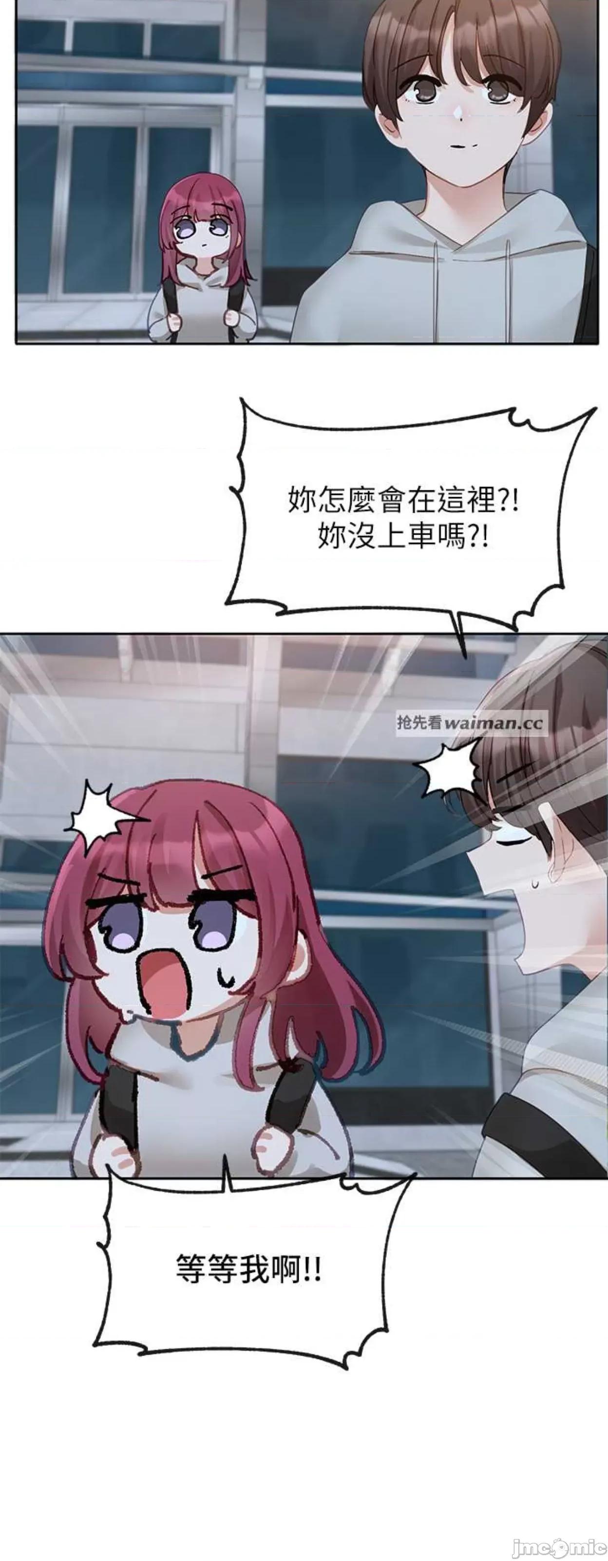 社团学姊 社团学姐156 第28页
