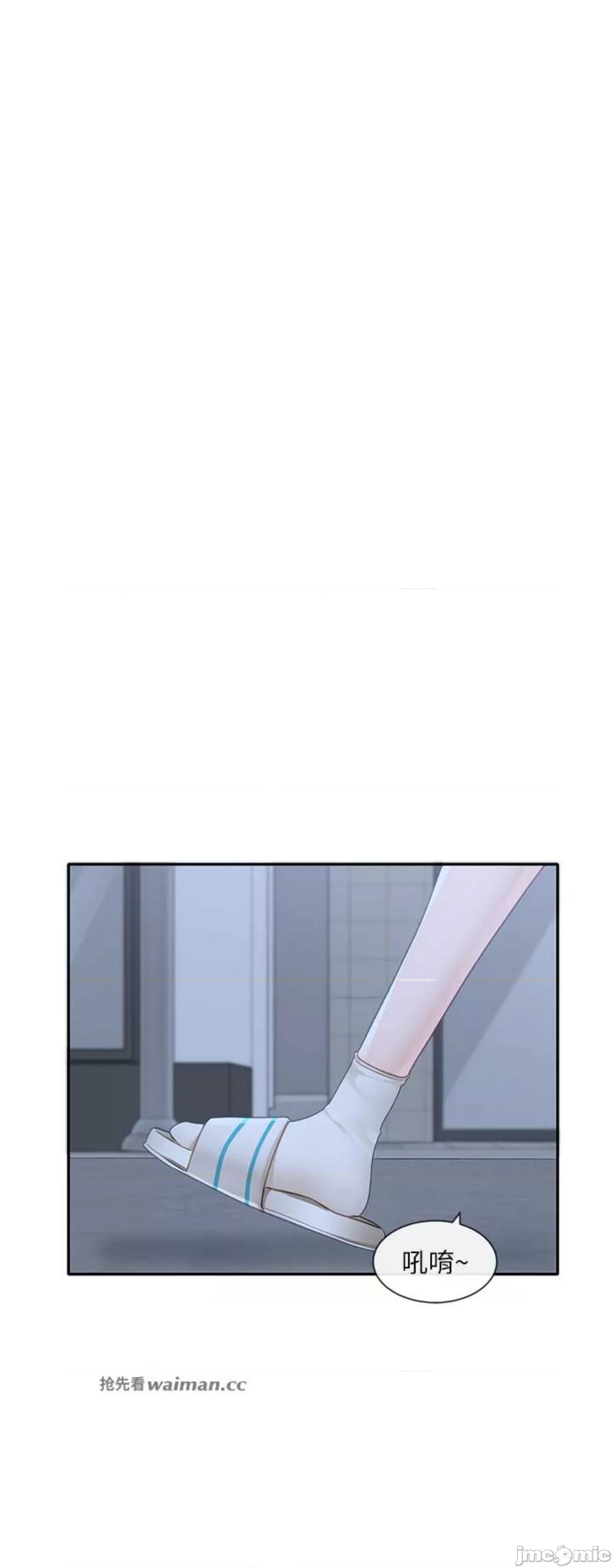 社团学姊 社团学姐156 第29页