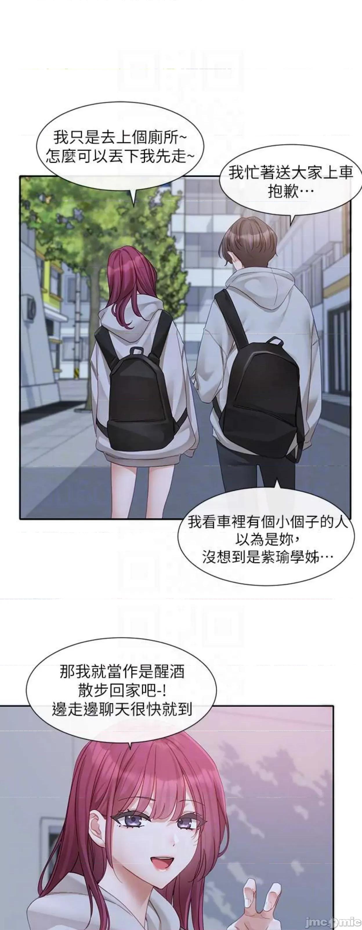 社团学姊 社团学姐156 第30页