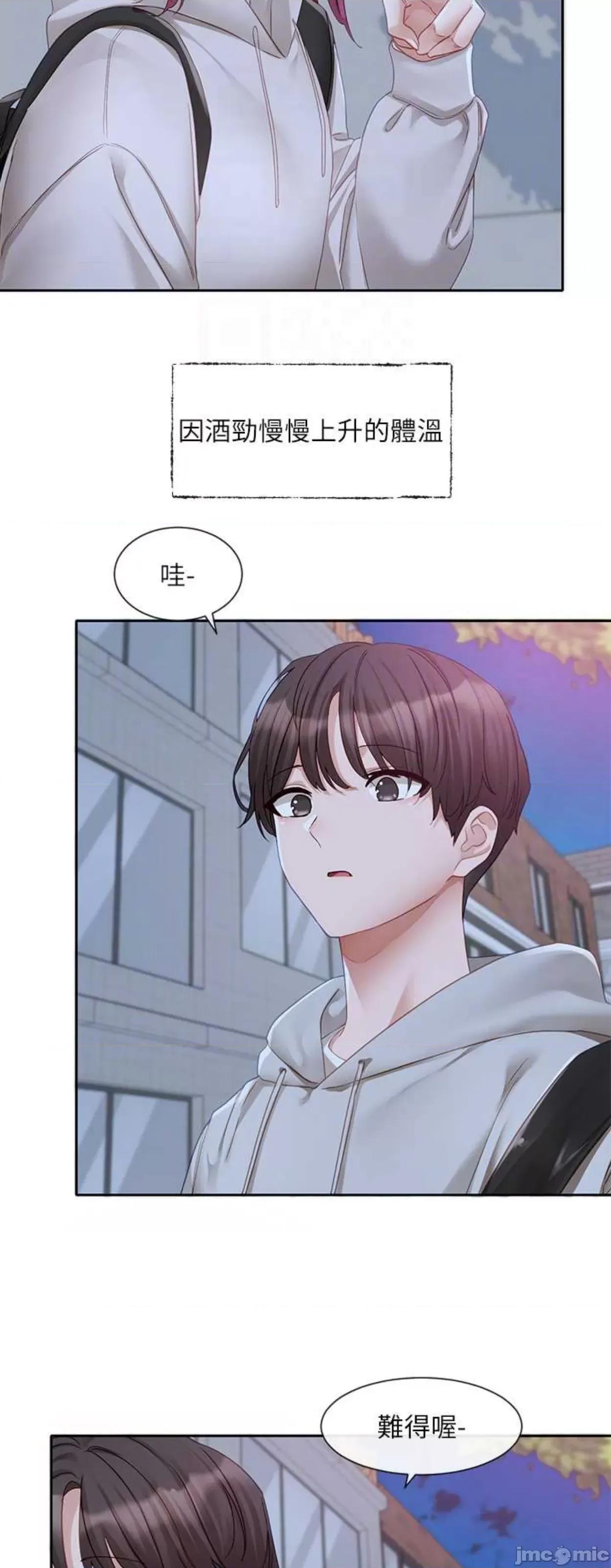 社团学姊 社团学姐156 第31页