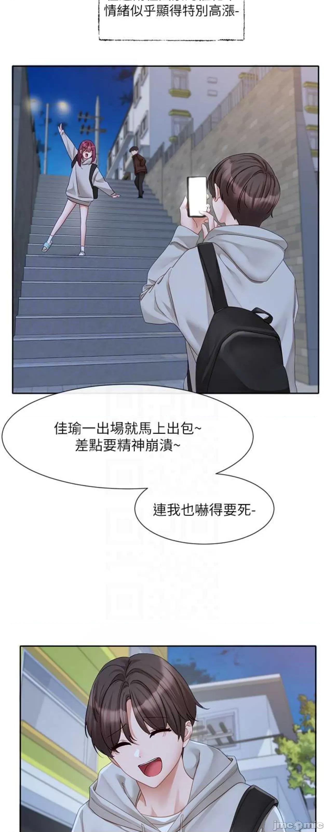 社团学姊 社团学姐156 第33页