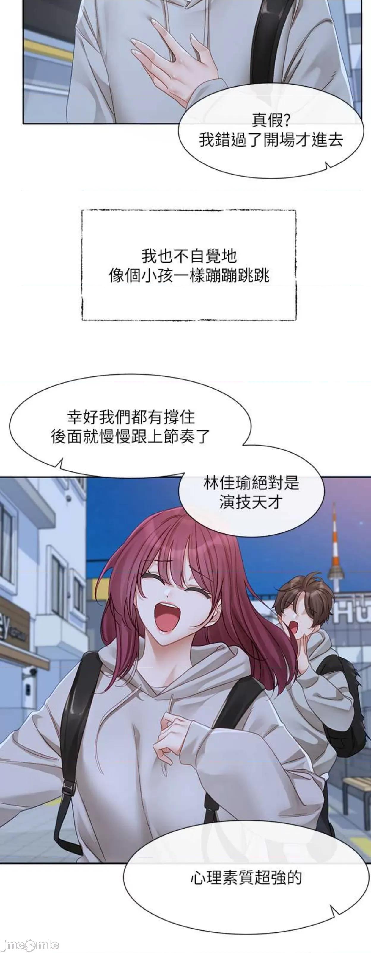 社团学姊 社团学姐156 第34页