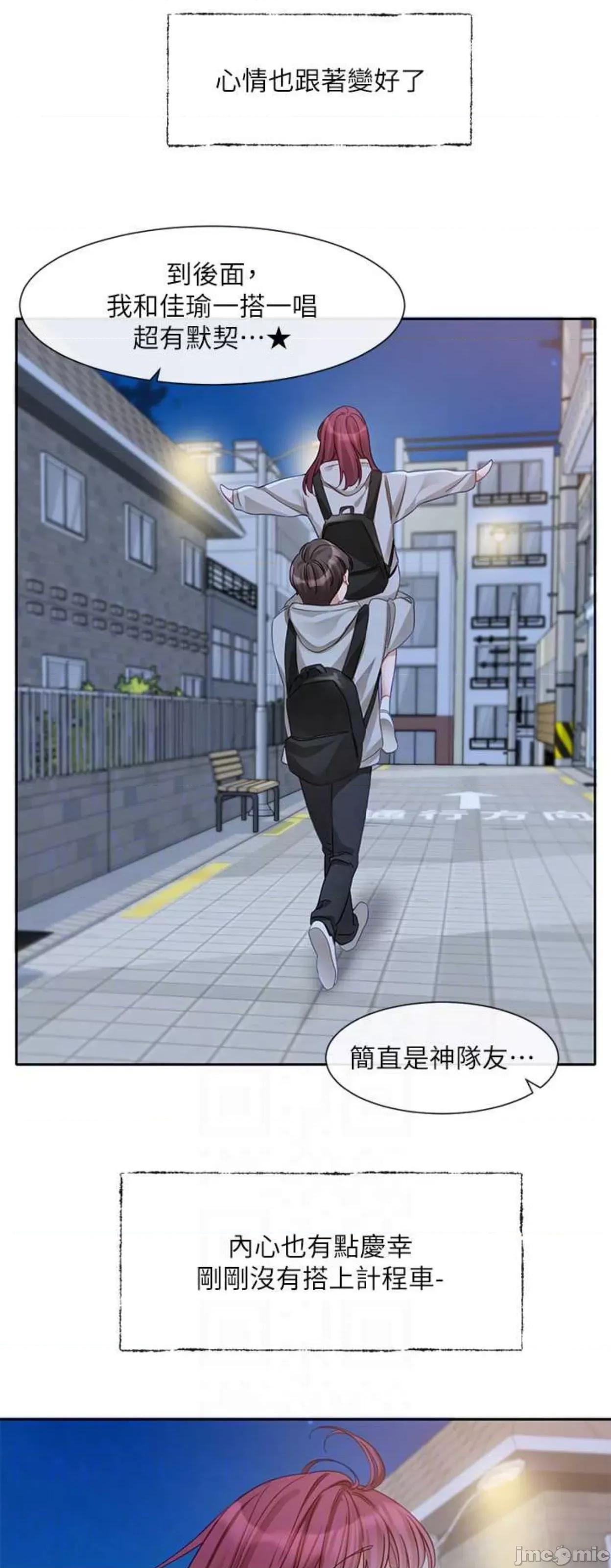 社团学姊 社团学姐156 第35页