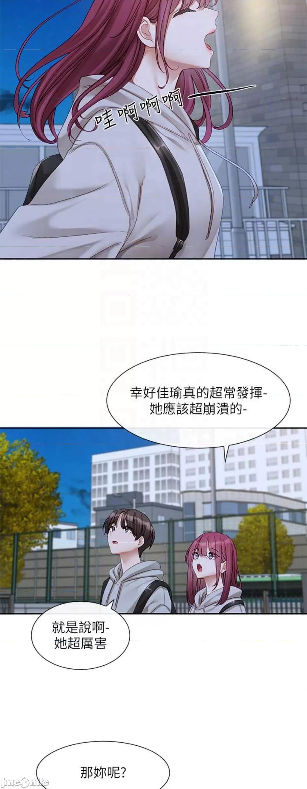 社团学姊 社团学姐156 第36页