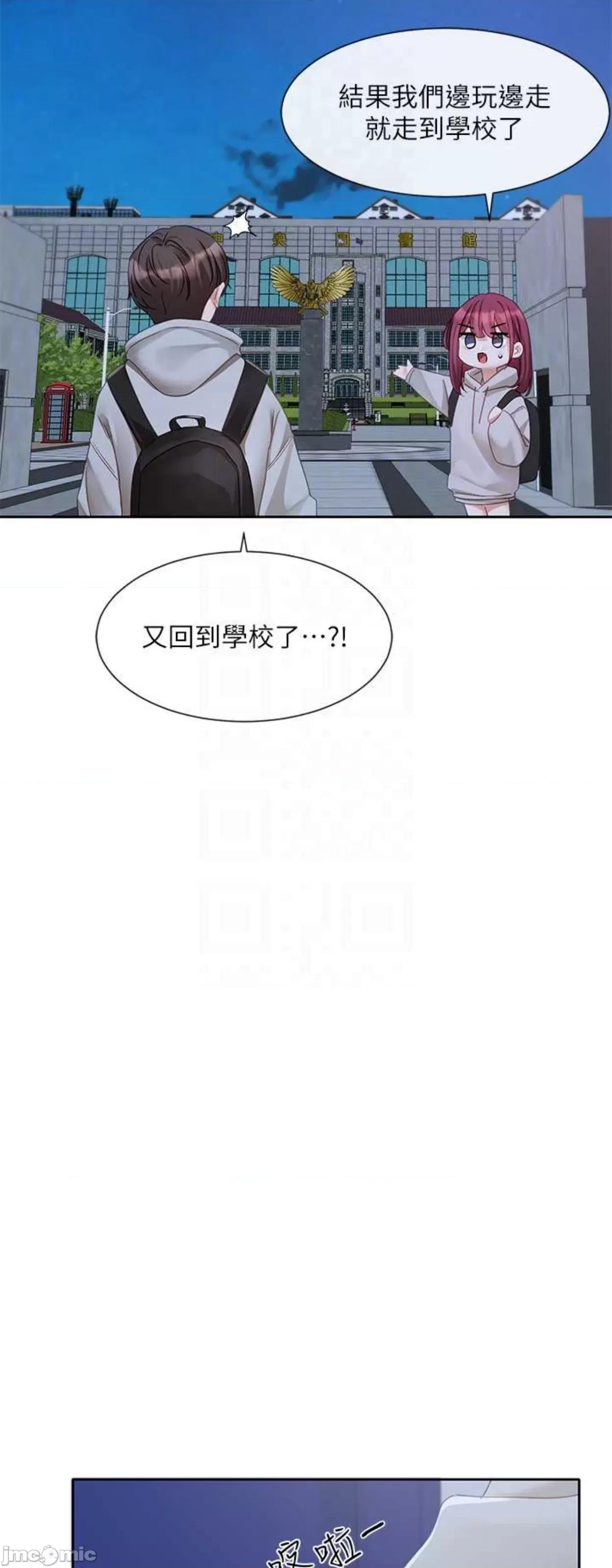 社团学姊 社团学姐156 第39页