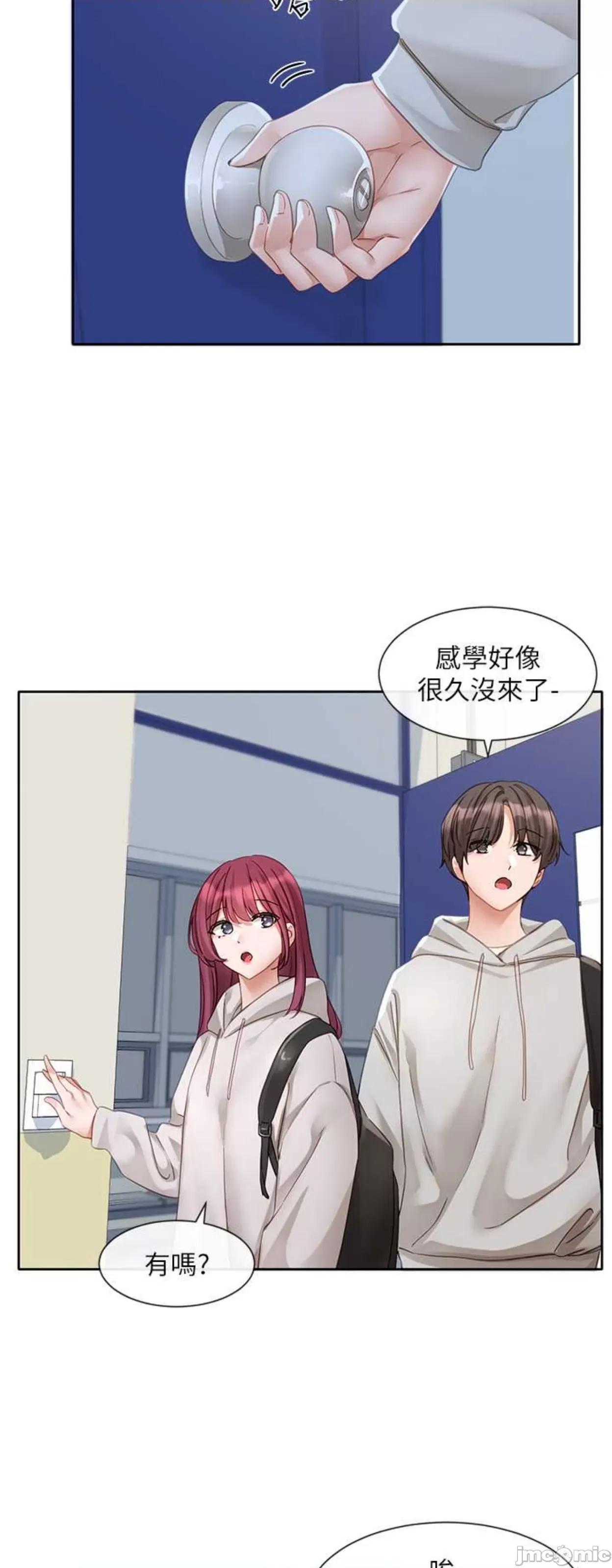 社团学姊 社团学姐156 第40页