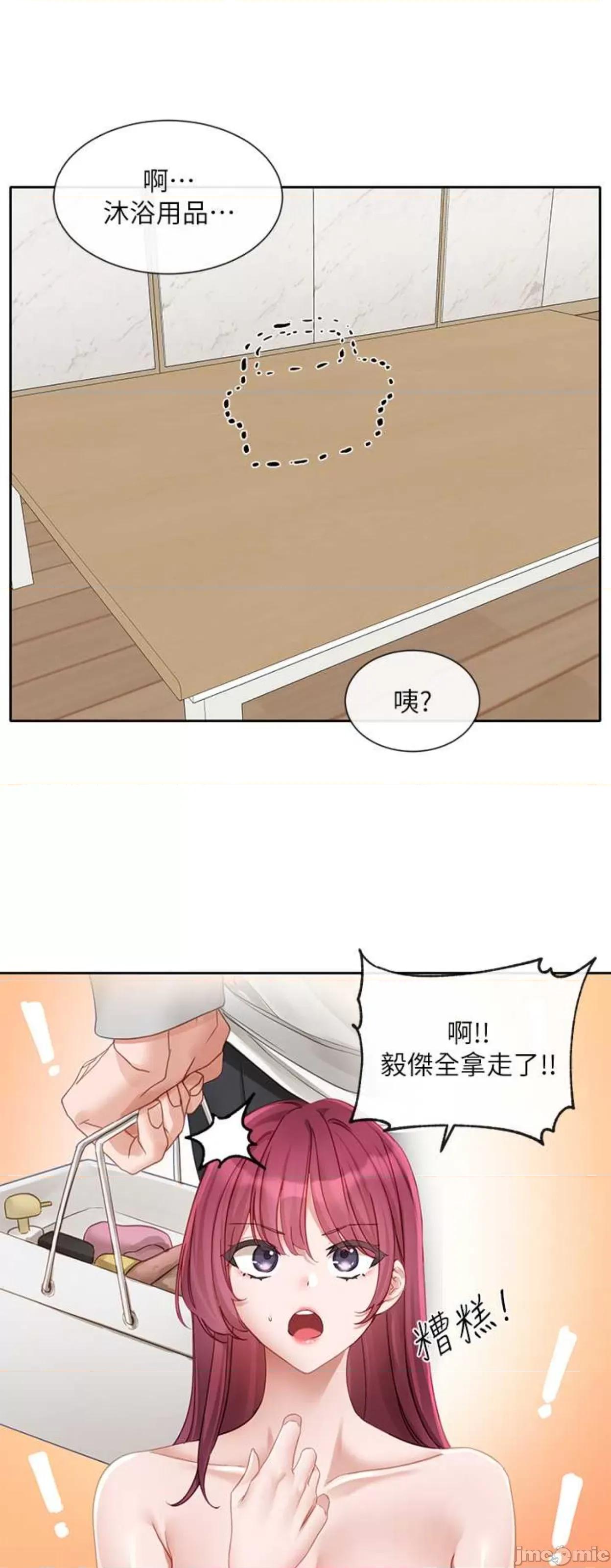 社团学姊 社团学姐156 第48页