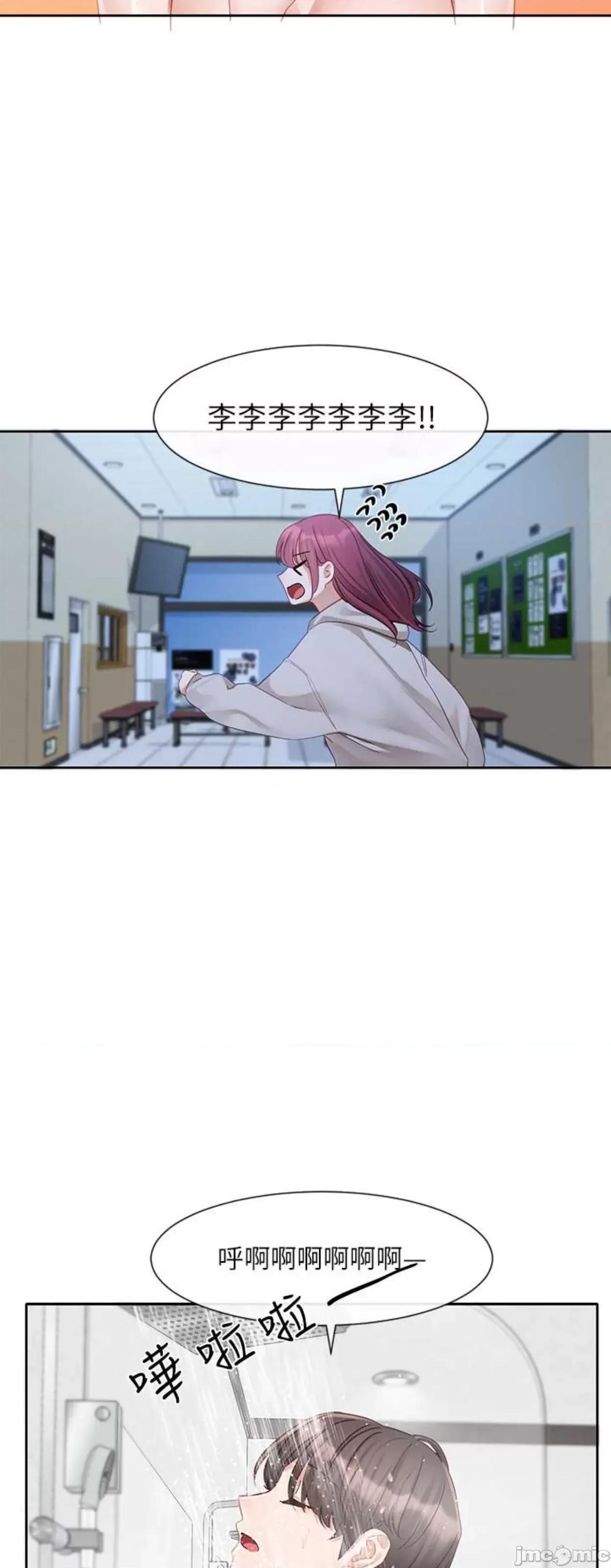 社团学姊 社团学姐156 第49页