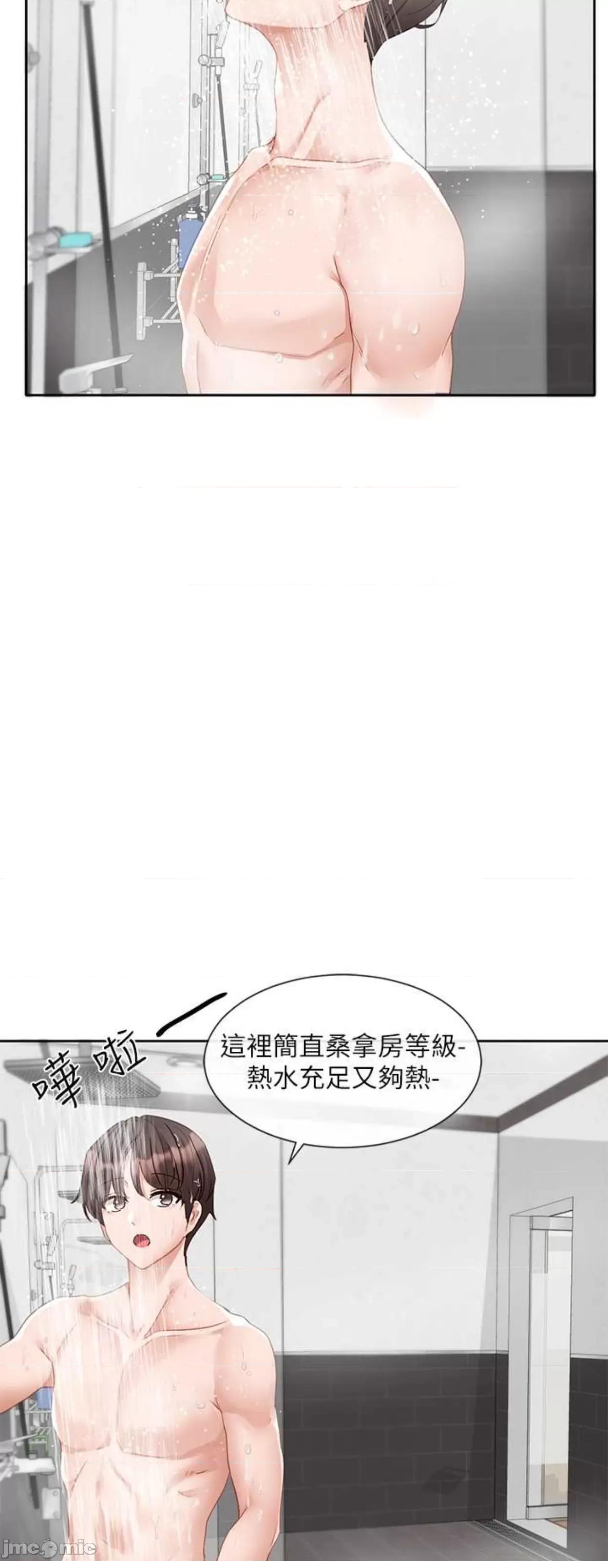 社团学姊 社团学姐156 第50页