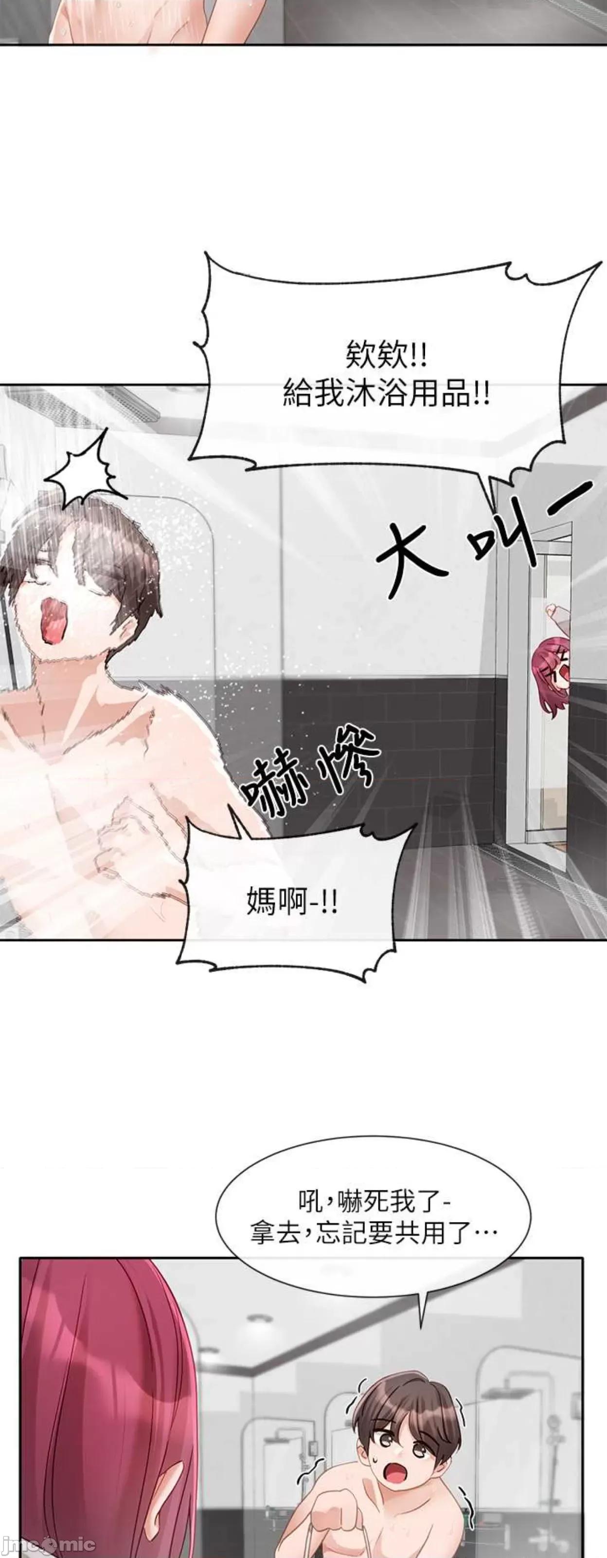 社团学姊 社团学姐156 第51页