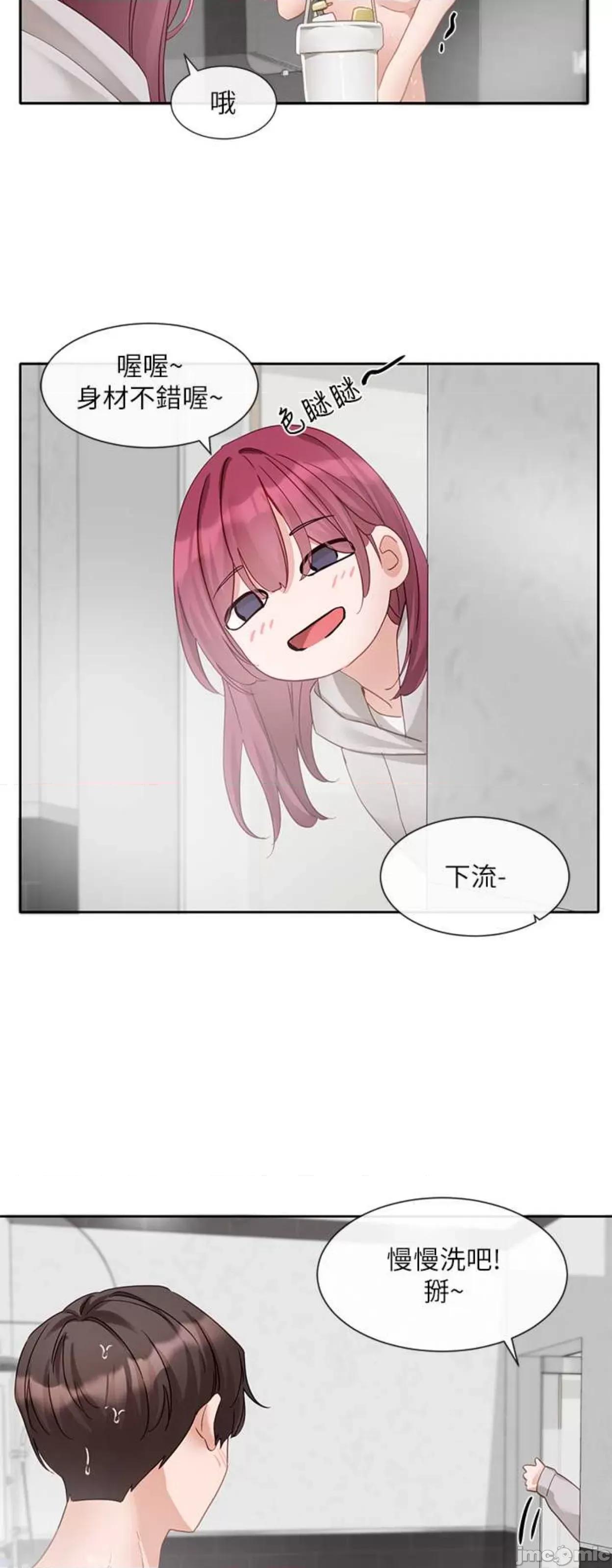 社团学姊 社团学姐156 第52页