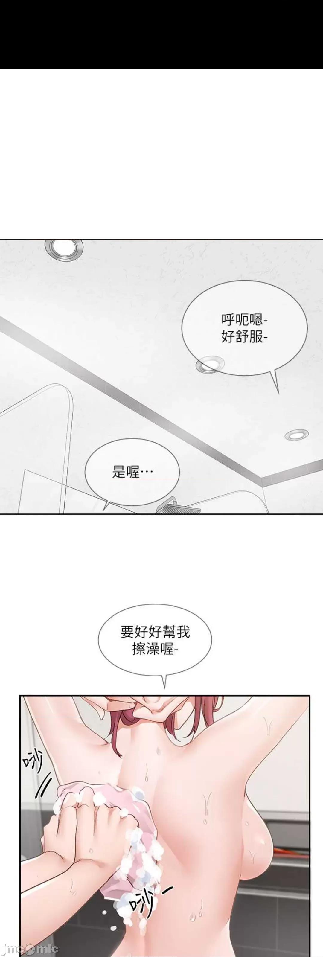 社团学姊 社团学姊 157 第1页
