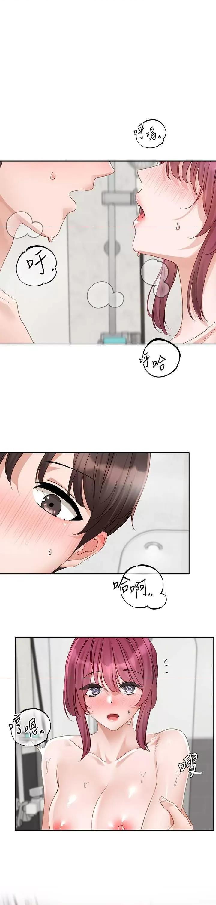 社团学姊 社团学姐158 第1页