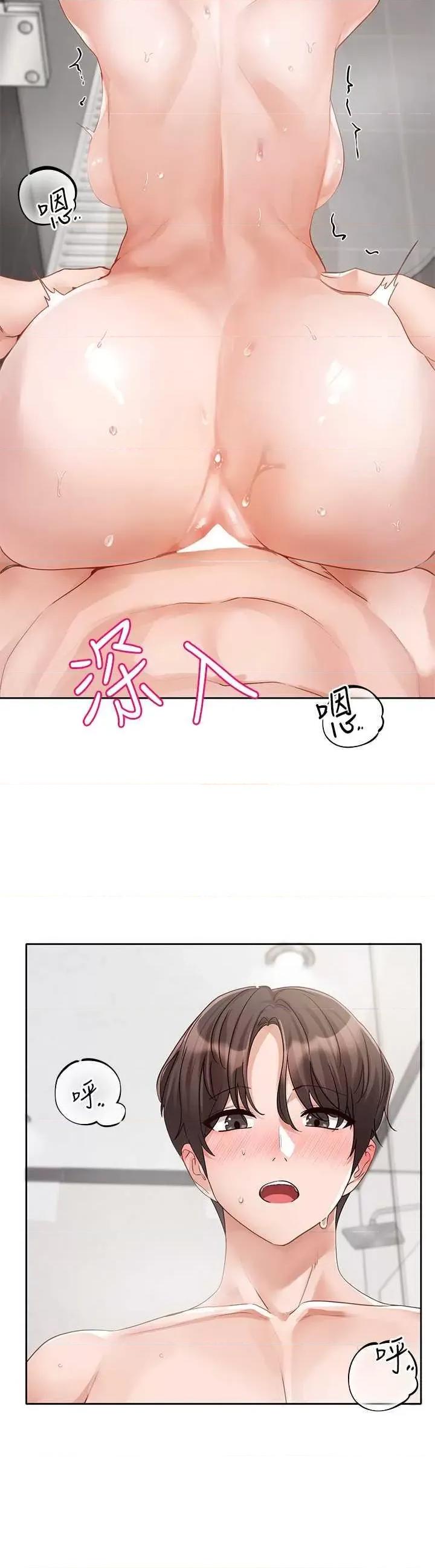 社团学姊 社团学姐158 第11页