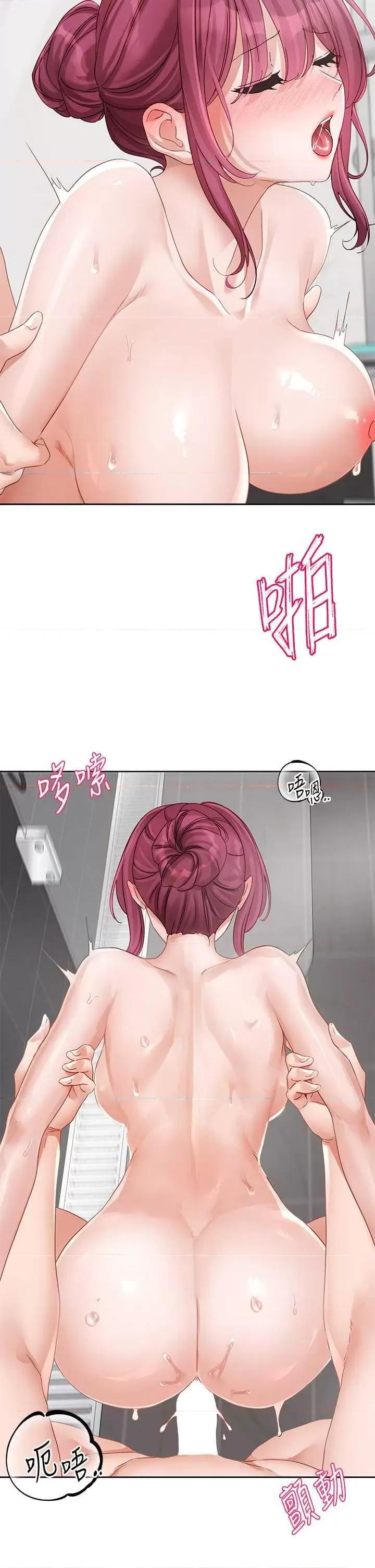 社团学姊 社团学姐158 第16页