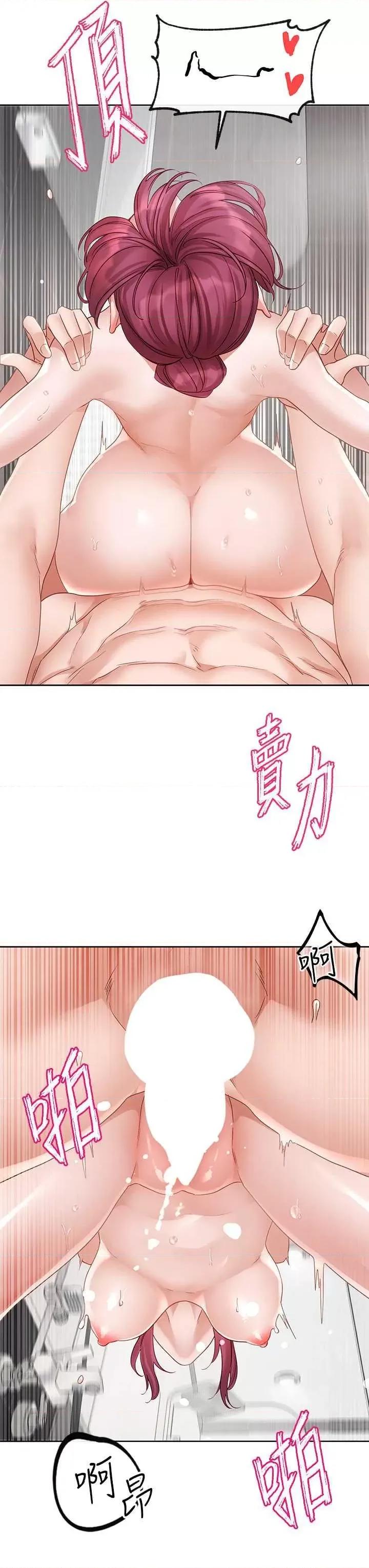 社团学姊 社团学姐158 第17页
