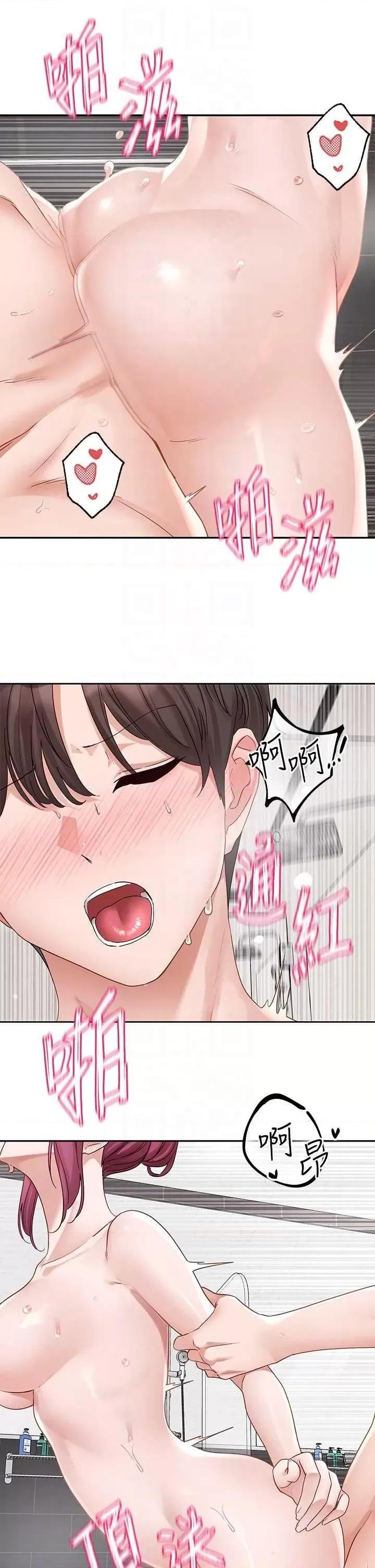 社团学姊 社团学姐158 第22页