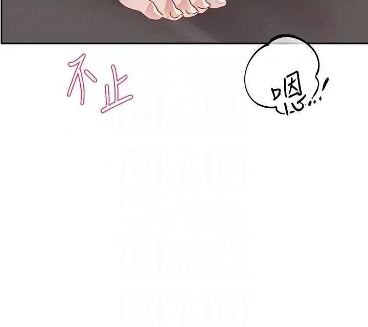 社团学姊 社团学姐158 第24页