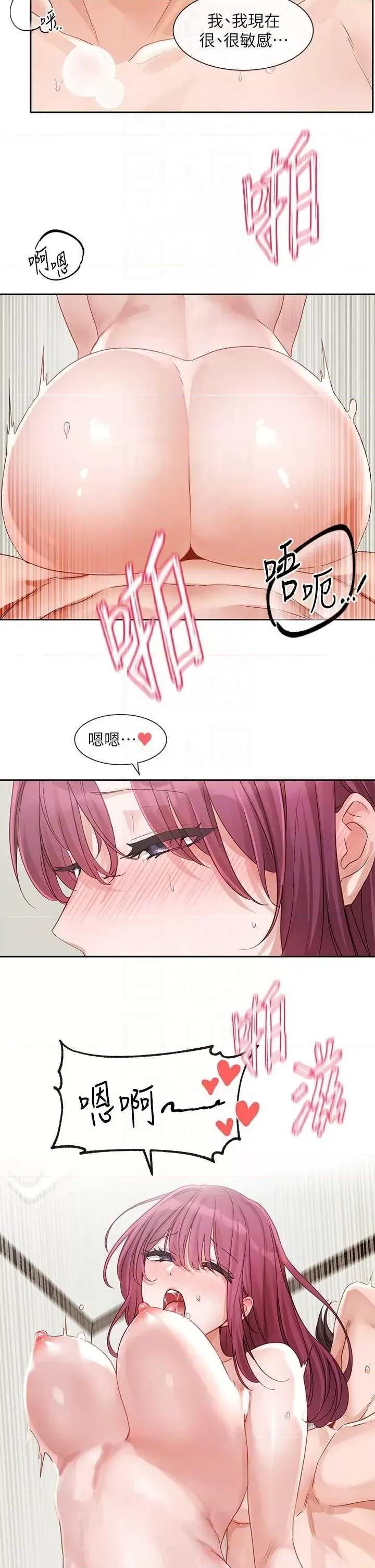 社团学姊 社团学姐158 第34页