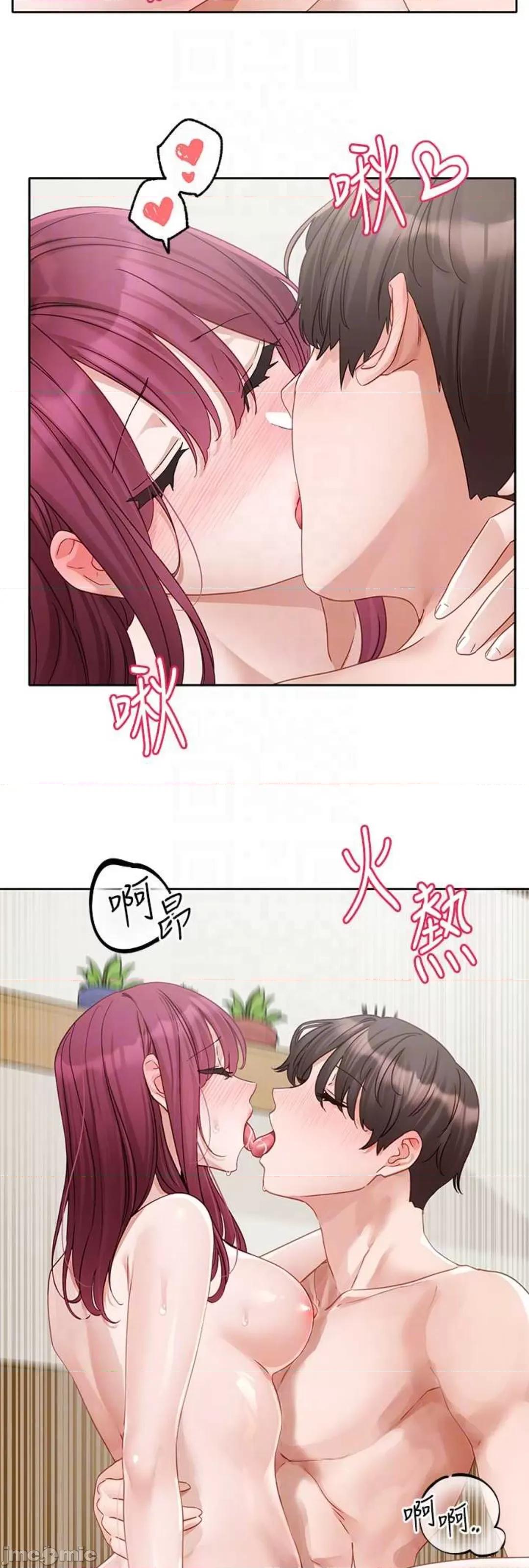 社团学姊 社团学姊 159 第13页