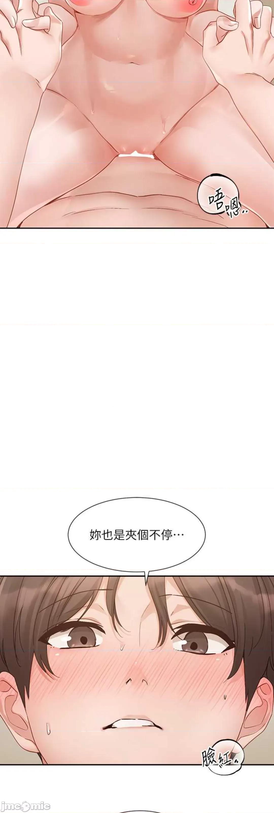 社团学姊 社团学姊 159 第16页
