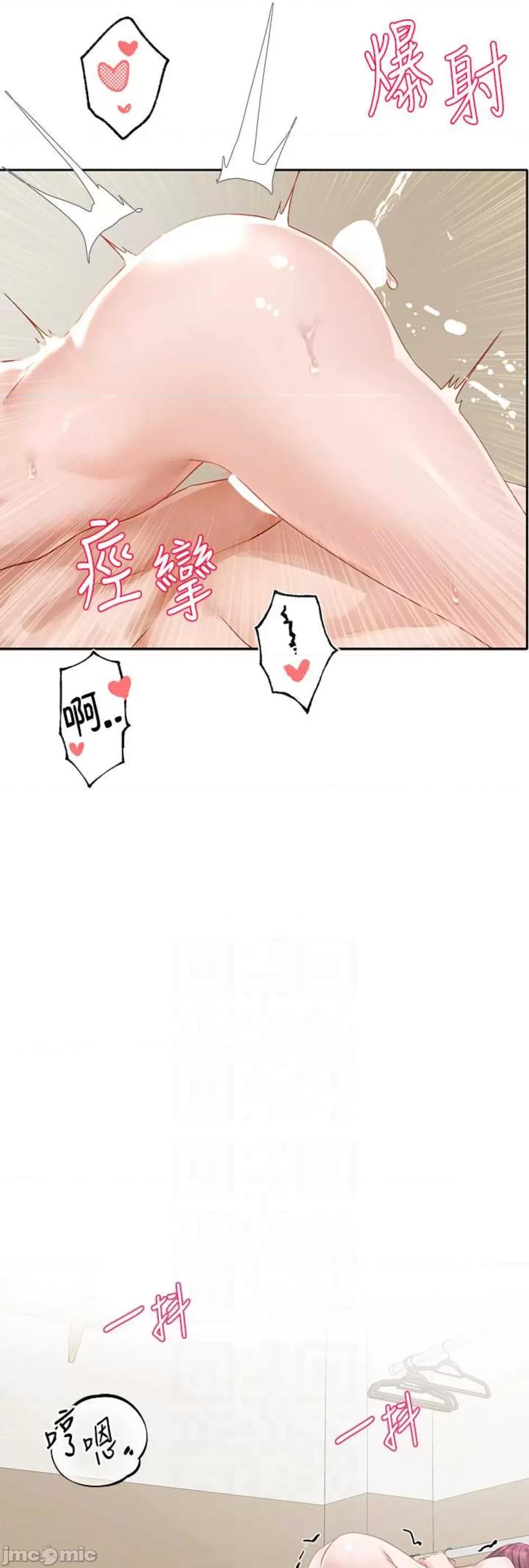 社团学姊 社团学姊 159 第27页