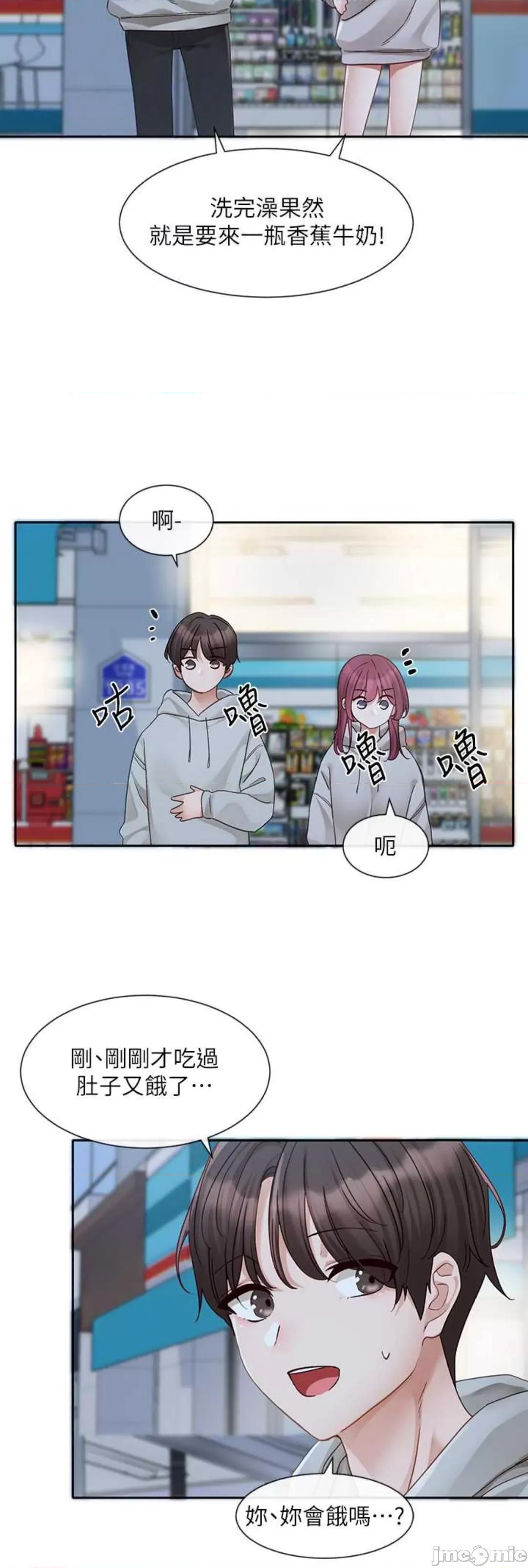 社团学姊 社团学姊 159 第31页