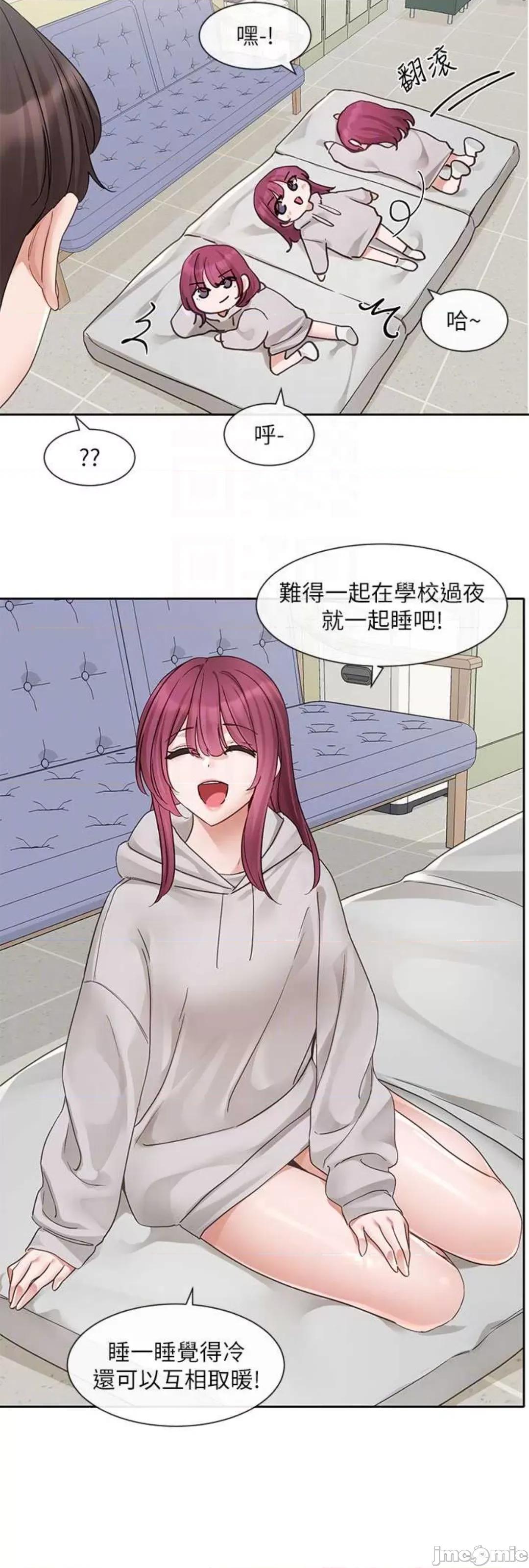 社团学姊 社团学姊 159 第35页