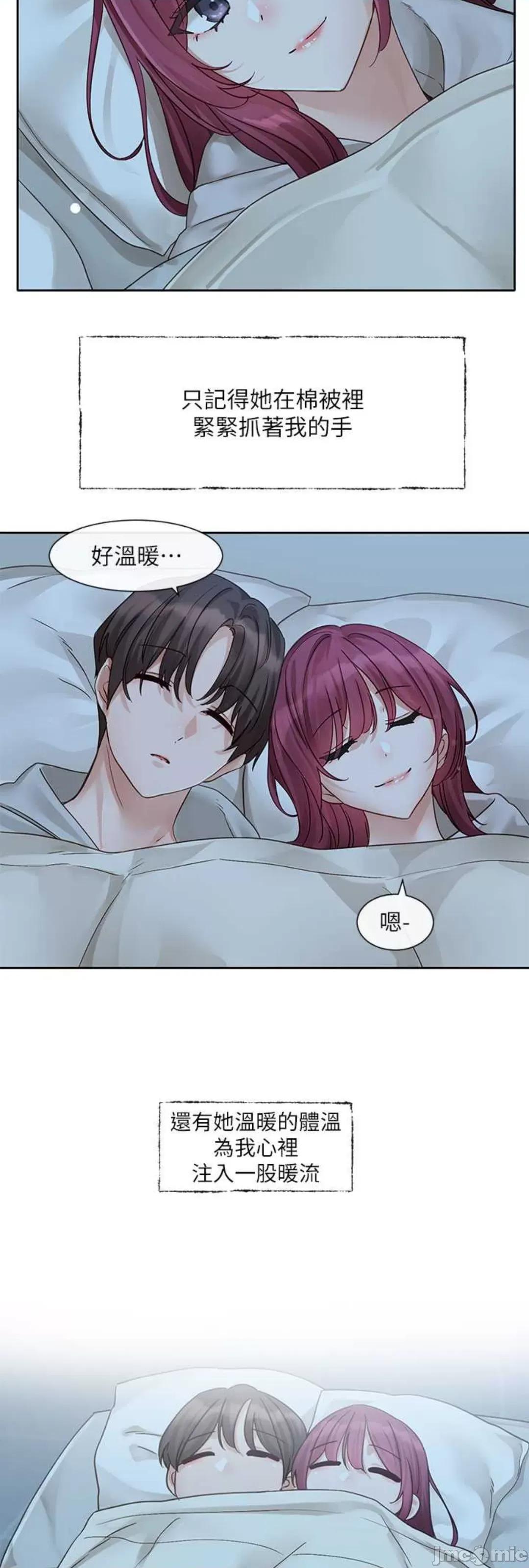 社团学姊 社团学姊 159 第41页