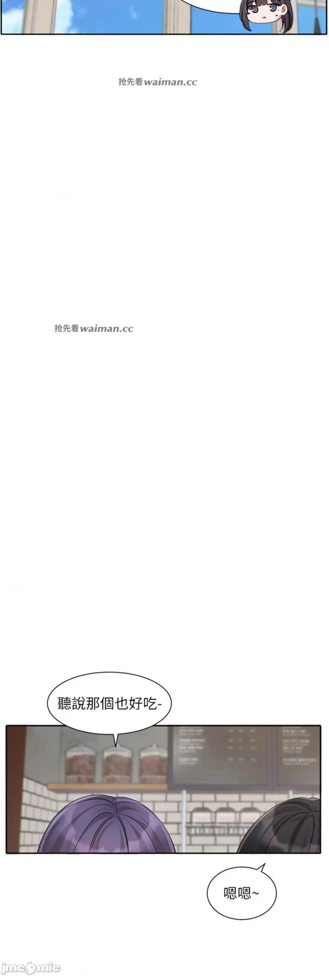 社团学姊 社团学姊 160 第13页