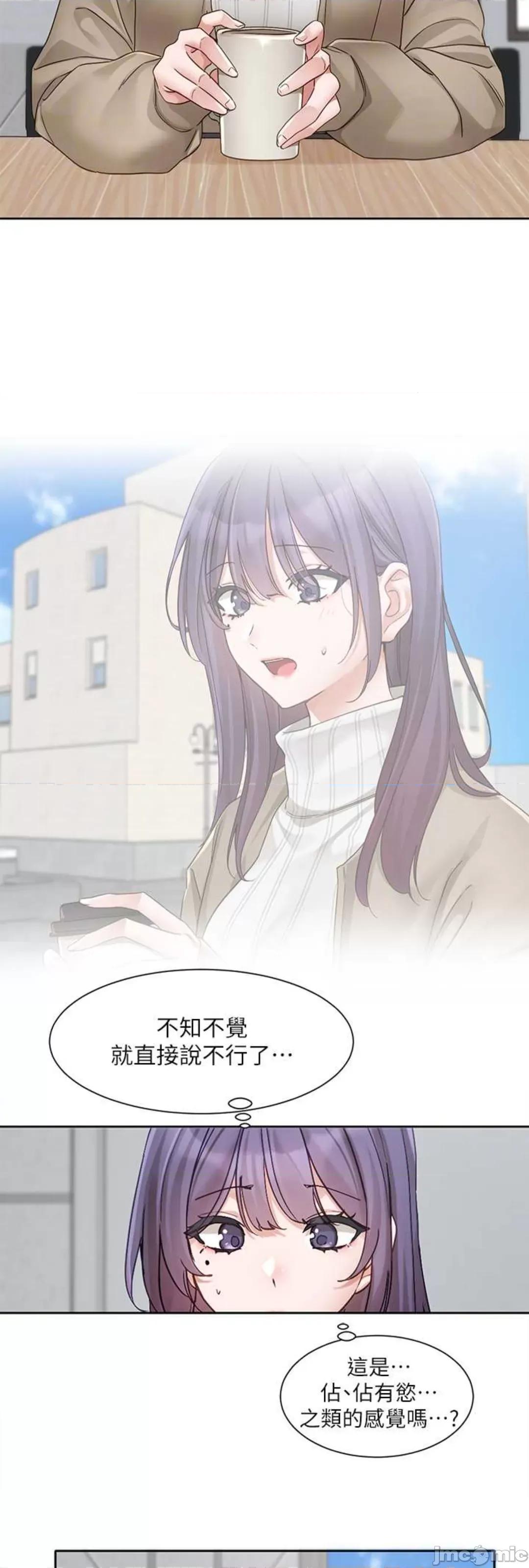 社团学姊 社团学姊 160 第26页
