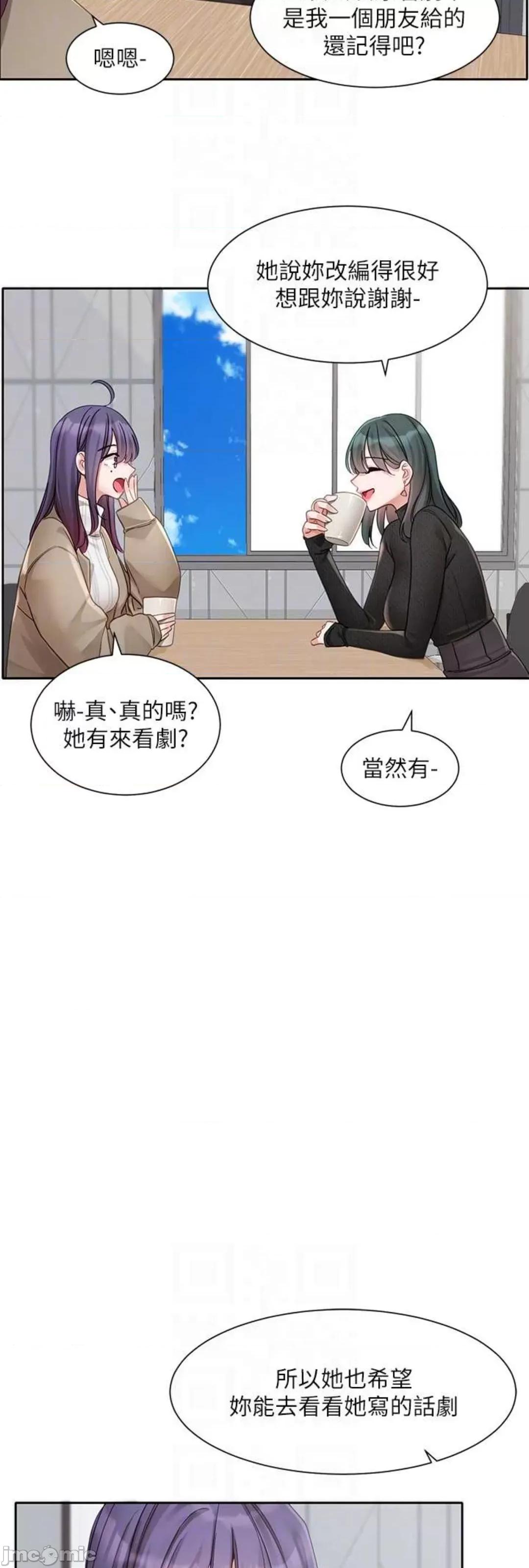 社团学姊 社团学姊 160 第30页