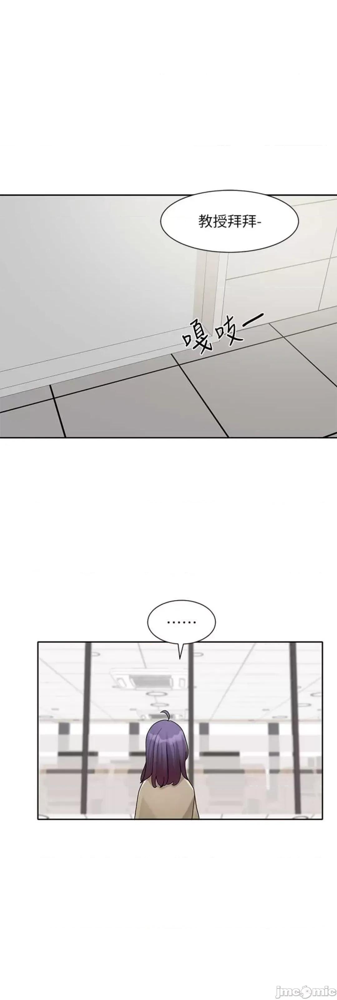 社团学姊 社团学姊 160 第39页
